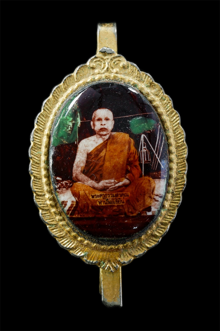 30Jul2025 (180)p.jpg - ล็อกเก็ตแหนบหลวงพ่อเขียน ขันธสโร (พระครูธรรมสรคุณ) วัดกระทิง อ.มะขาม จ.จันทบุรี หลังตราสัญลักษณ์ พิธีมหามงคลเฉลิมพระชนมพรรษา 6 รอบ ในหลวงรัชกาลที่ 9 ว [..] | https://kamulet.in.th